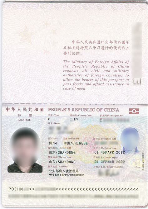 护照复印件可以办理签证吗