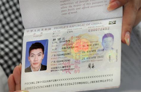 护照签证复印件怎么弄的