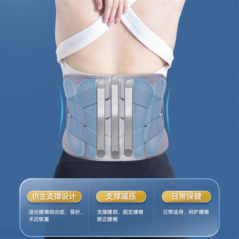 护腰带的正确使用方法
