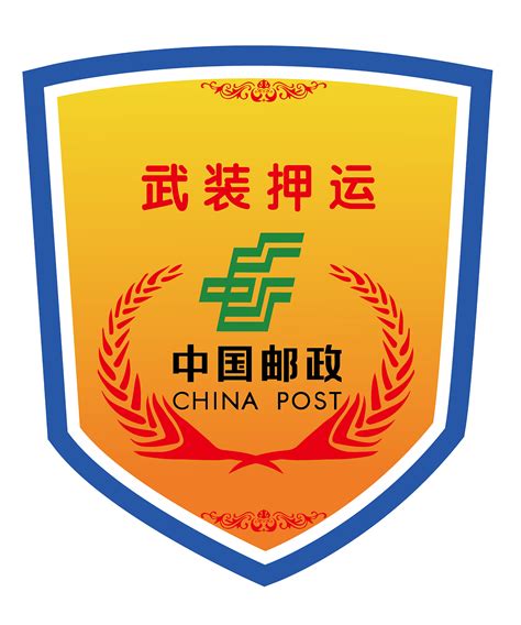 押运logo
