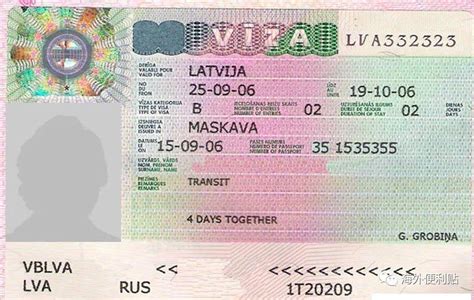 拉脱维亚工作签证多少钱