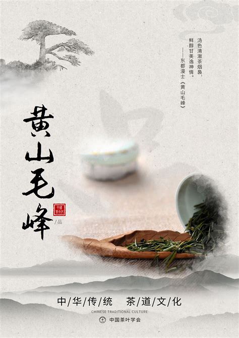 推广中国茶文化的建议