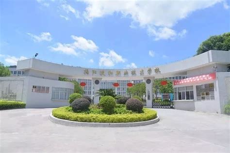 揭阳市职业技术学校地址