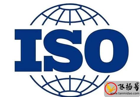 揭阳市ISO认证机构