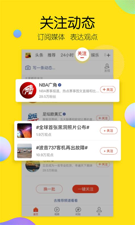 搜狐手机版官网首页