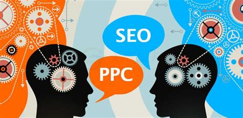 搜索引擎ppc和seo的区别