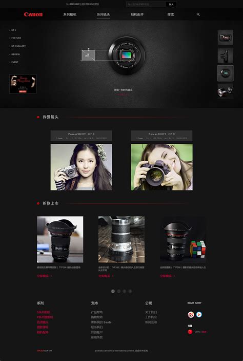 摄影设计网站app