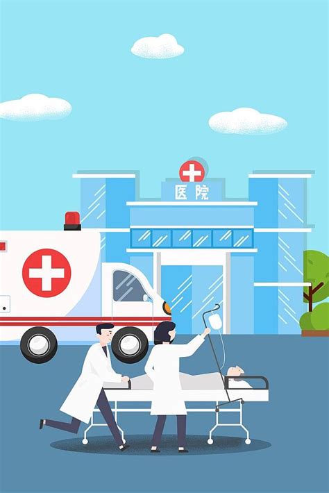 救护车动画视频儿童版