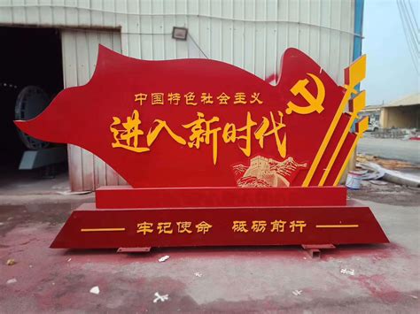 敦化党建铁艺雕塑价格