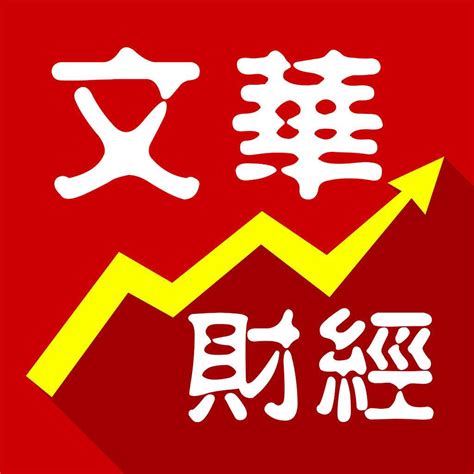 文华财经官方网站