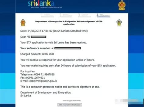 斯里兰卡电子签证怎么办