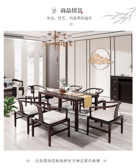 新中式家具品牌取名大全