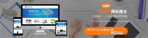 新乡网站推广工具公司