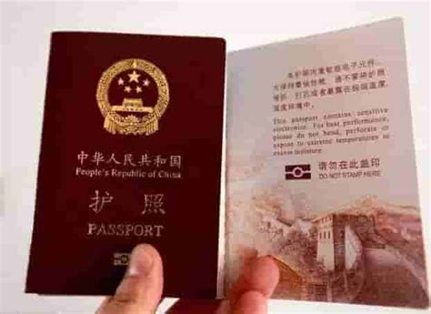 新办护照多久能出国