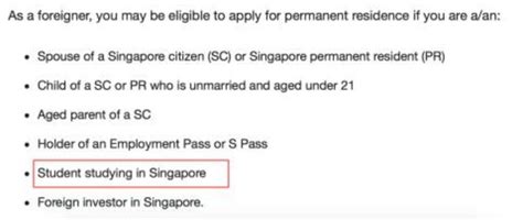 新加坡外籍劳务工定居申请