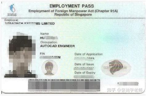 新加坡学历证件