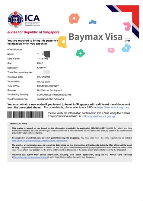 新加坡旅游签可以转白卡吗