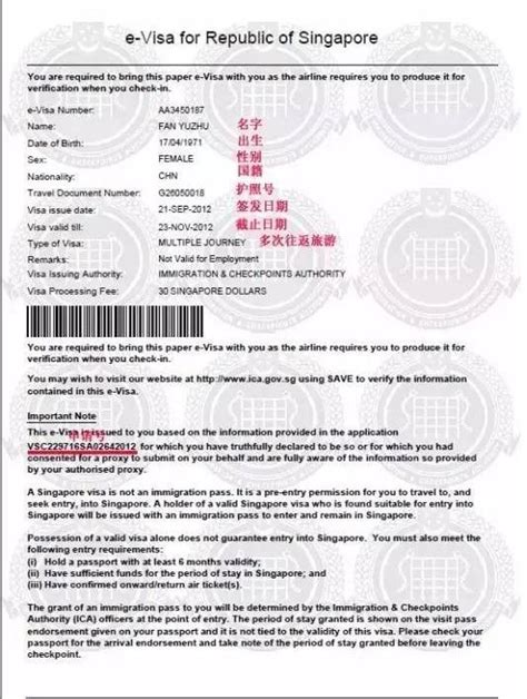 新加坡留学签证存款证明时间要求