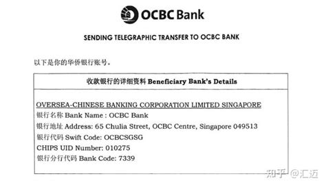 新加坡银行提供开户证明吗