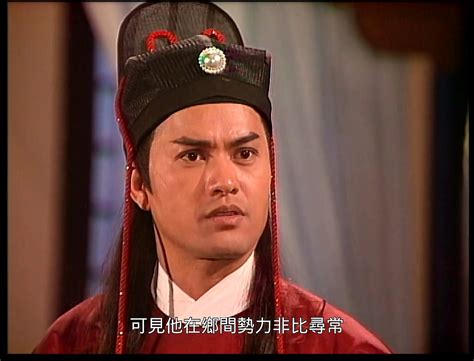 新包青天1995粤语版审御猫