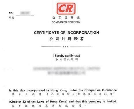 新注册公司取名北京