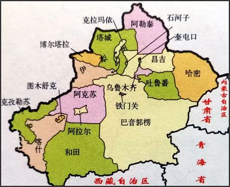 新疆地图最新版全图高清晰