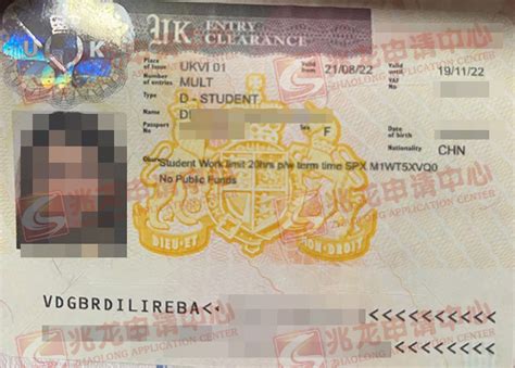 新疆海外硕士留学签证