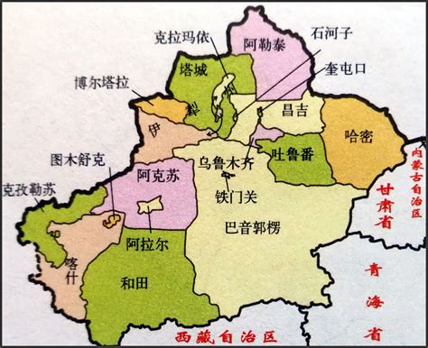 新疆相邻的国家