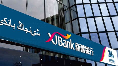 新疆银行房贷补贴