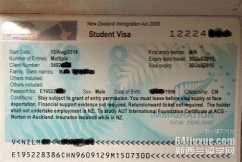 新西兰学生签证资金证明