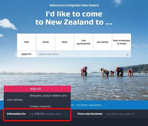 新西兰电子签证怎么拿