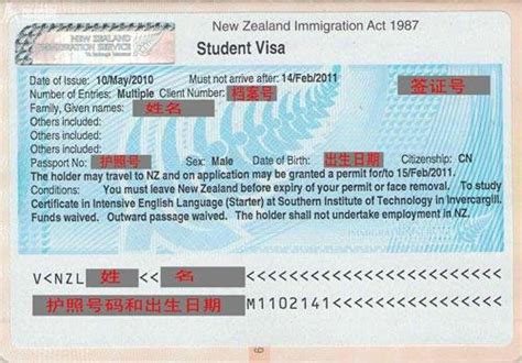 新西兰留学签证保证金