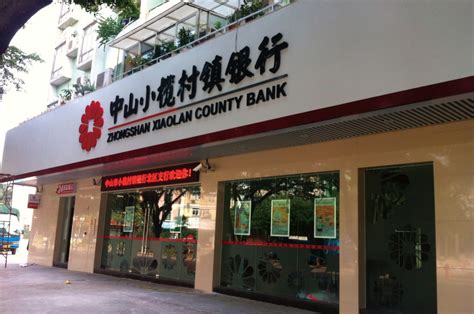 新都桂城村镇银行官网