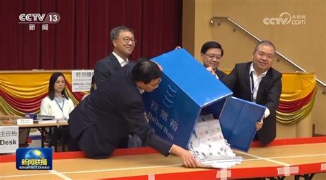新闻联播香港区议员选举