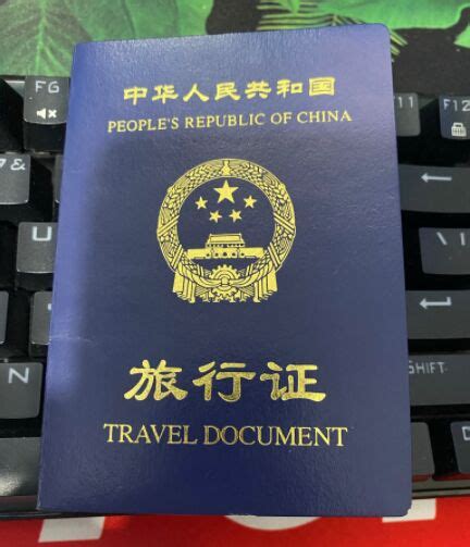 旅行证空白可以回国吗