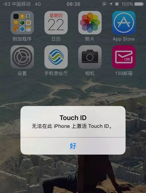 无法在此iphone上激活touch id