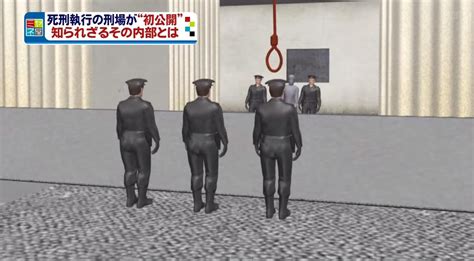 日本为什么很少死刑
