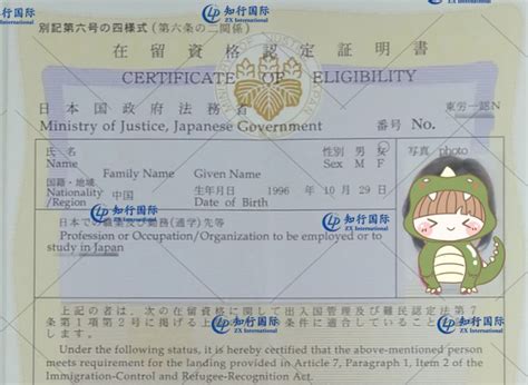 日本劳务签证转工作签证