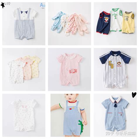 日本十大婴儿服装品牌