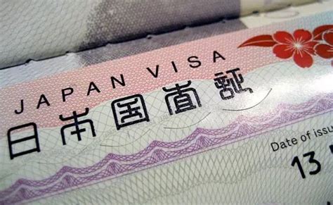 日本团签多久出签证