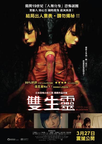 日本恐怖电影完整版