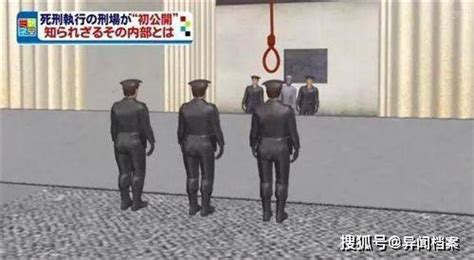 日本死刑是怎么判决的