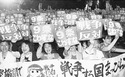 日本民众反对战争