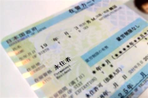 日本永住必须满十年才能申请吗
