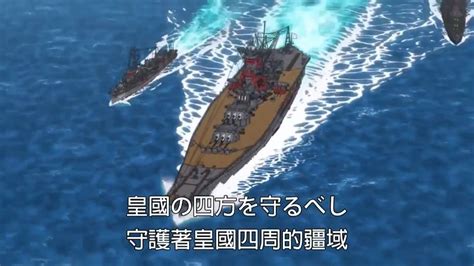 日本海军进行曲