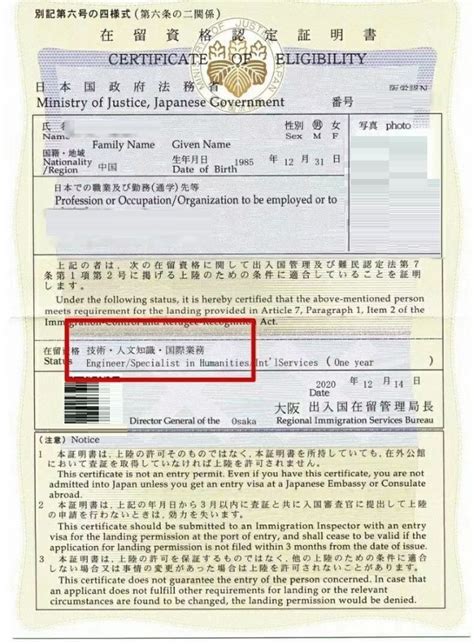 日本签证为什么要提供资产证明