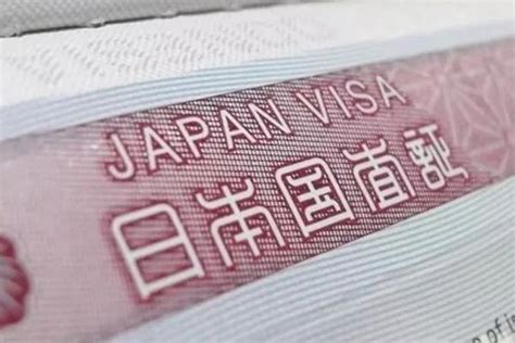 日本签证最新政策2022