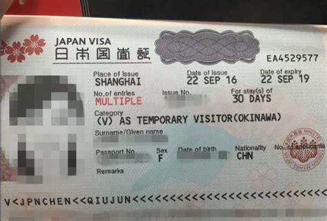 日本自由行签证条件