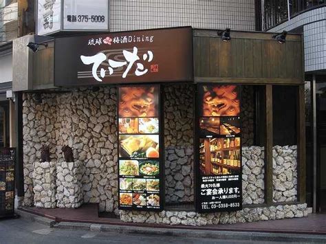 日本餐厅取名大全免费
