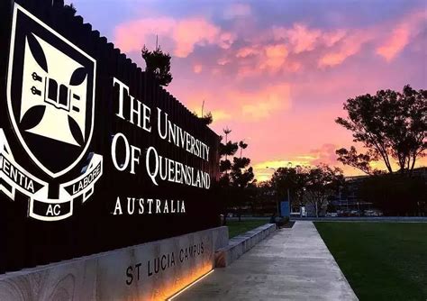 昆士兰大学与国内合作办学
